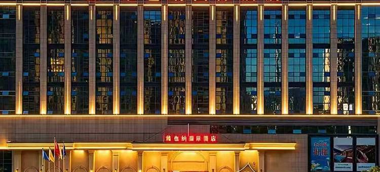 维也纳国际酒店(金坛南环二路吾悦广场店)图片
