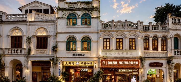 自在民宿(海口骑楼老街店)图片