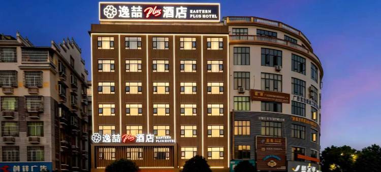 逸喆plus酒店(富川园区大厦民族文化广场店)图片