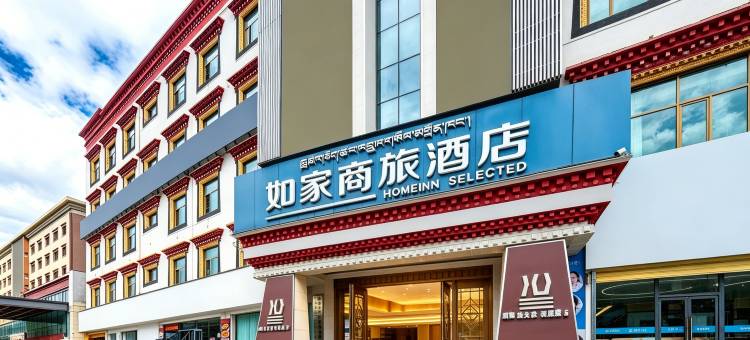 如家商旅酒店(拉萨大昭寺八廓商城店)图片