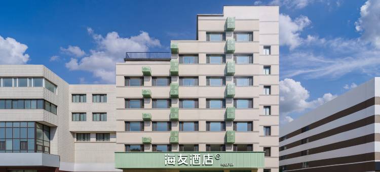 海友酒店(丹东鸭绿江断桥景区店)图片
