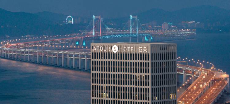 大连高新园区星海湾大桥亚朵S酒店图片
