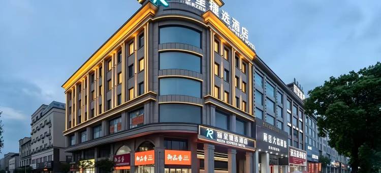 丽呈捷选酒店(中山灯都古镇店)图片