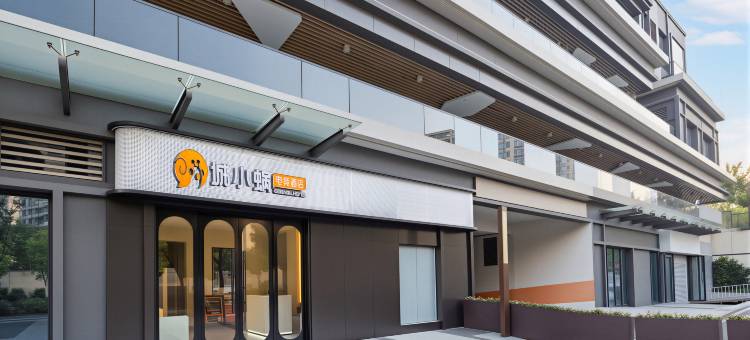 城小蜗·电竞民宿(合肥朱岗地铁站同安汇店)图片