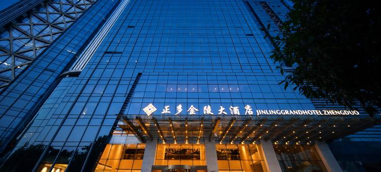 西安正多金陵大酒店图片
