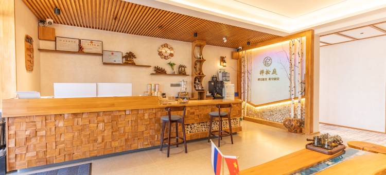 北极村桦松庭民宿(最北邮局店)图片