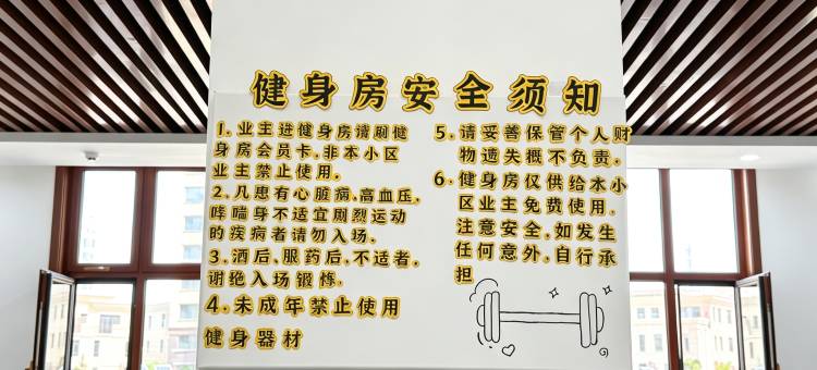 康养旅居民宿(伊旗霍洛旗空港物流园区店)图片
