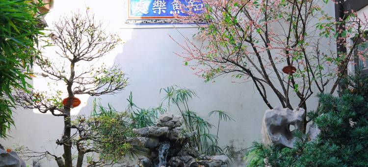 福州三坊七巷三宝宾邸图片
