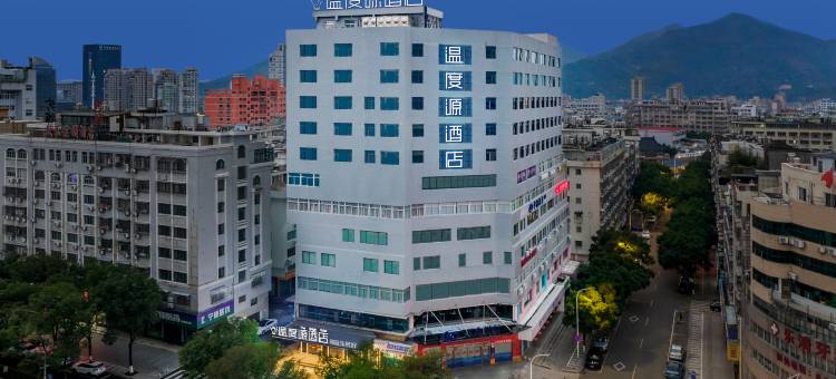 温度源酒店(乐清时代广场店)图片