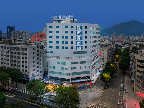 温度源酒店(乐清时代广场店)