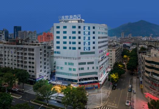 温度源酒店（乐清时代广场店）外景图