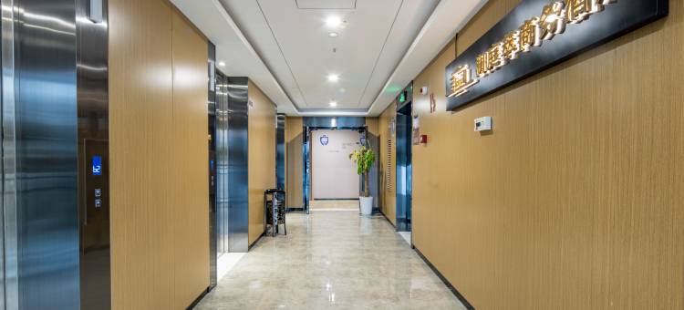 澜庭萃商务酒店(西安高新医院软件园店)图片