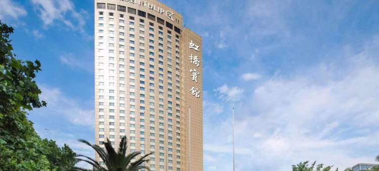 上海虹桥宾馆图片