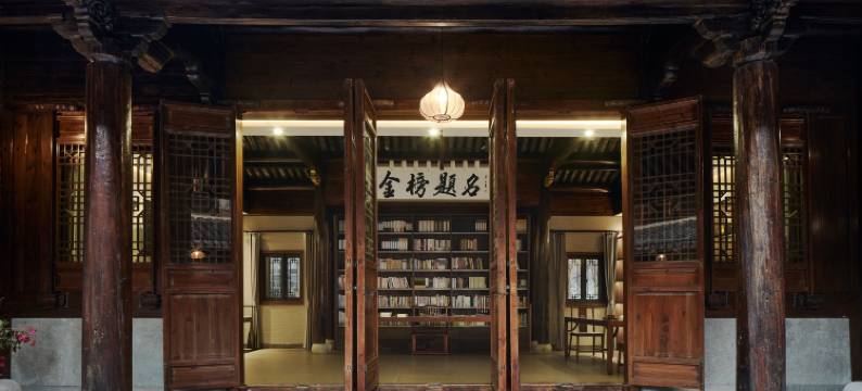 宁境酒店(宁波天一广场城隍庙店)图片