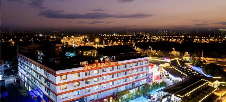 宜必思酒店(昆明南站店)图片