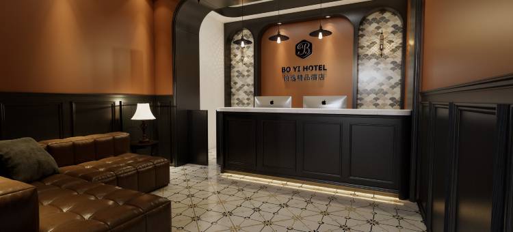 铂逸酒店(成都龙湖蜀新天街工业学院店)图片