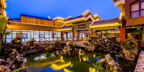 承德普寧酒店(避暑山莊店)