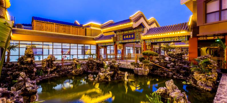 承德普宁酒店(避暑山庄店)图片