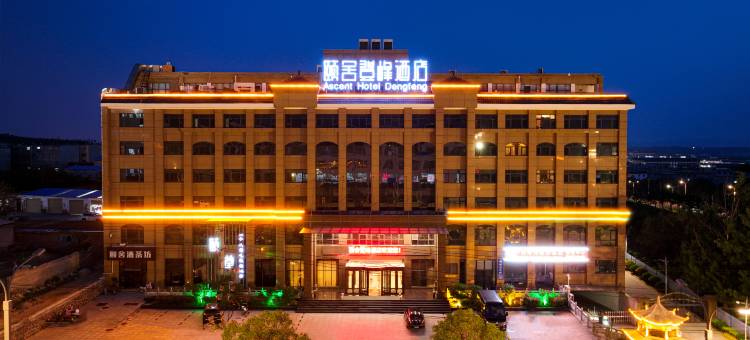 登封颐舍登峰酒店图片
