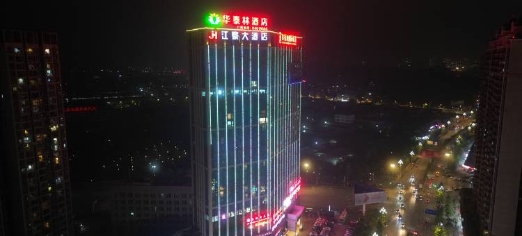 丛林电竞民宿(贵阳白云北路地铁站恒大城店)图片