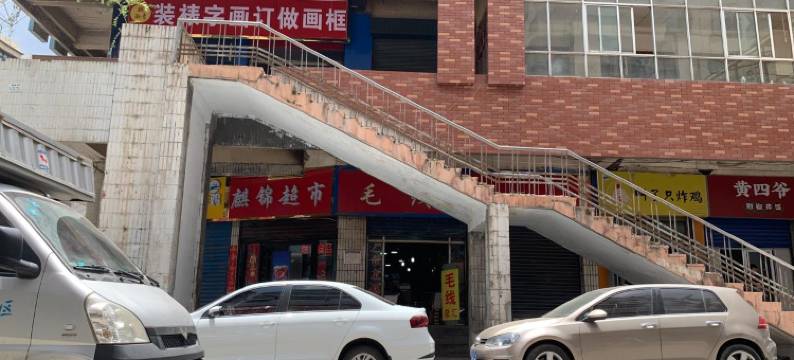 青海行青年旅舍图片