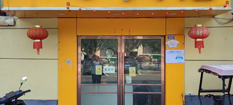 颍州一丁宾馆(阜阳市第十五中学店)图片