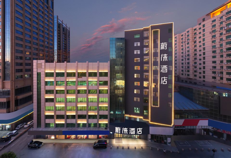蔚徕酒店(呼和浩特新华广场店)外景图