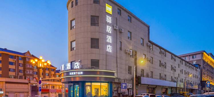 如家驿居酒店 (长春上海路万达广场店)图片
