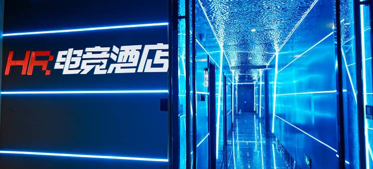 HR电竞酒店(南京南站金盛路店)图片
