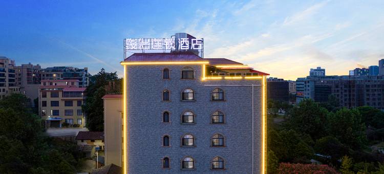 骏怡连锁酒店(汝城县政府店)图片