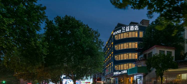 兰兹酒店(长沙五一广场桂花公园地铁站店)图片