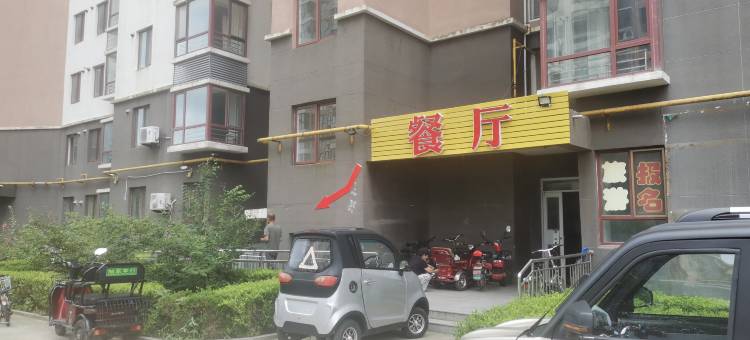 乳山八方青旅民宿图片