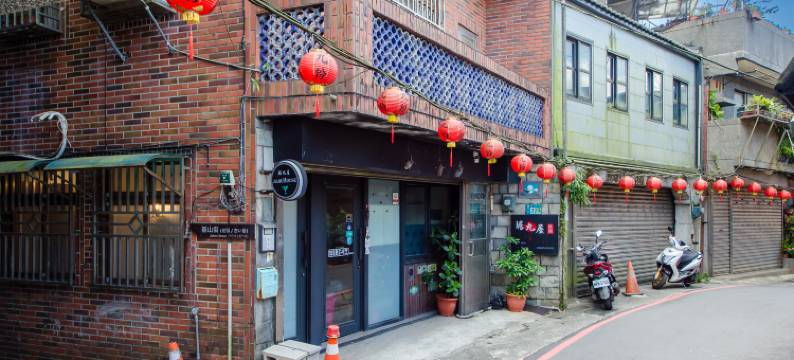 九份琚九屋民宿图片