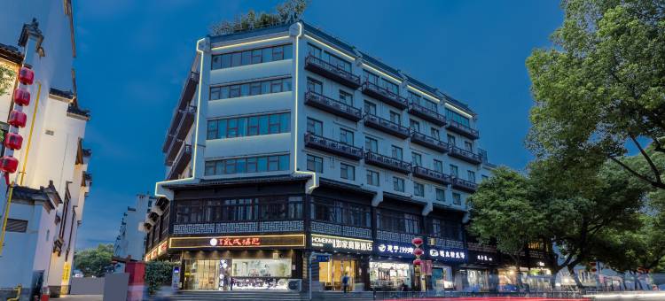 如家商旅酒店(南京夫子庙地铁站景区店)图片