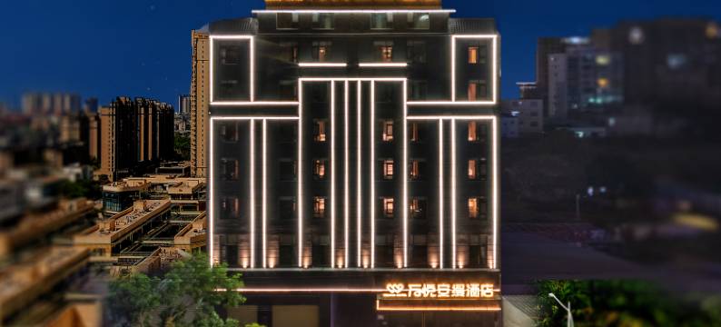 万悦安缦酒店(东方高铁站万达广场店)图片