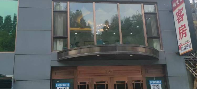 阳光居宾馆(大连理工大学店)图片