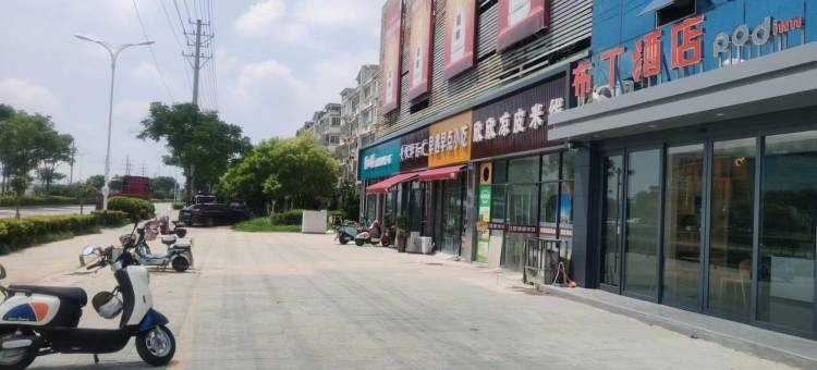 布丁酒店(宿迁经开区金桂花园店)图片