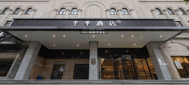 全季酒店(上海新国际博览中心锦绣路店)图片