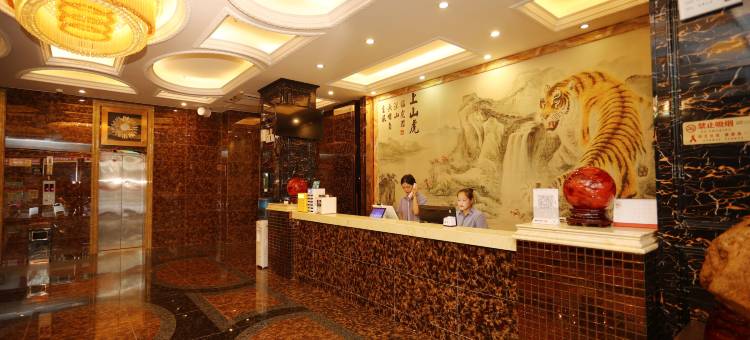 平乐夏威夷大酒店图片
