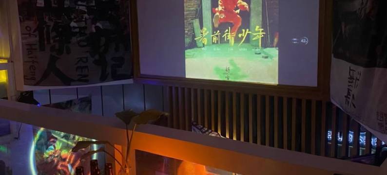 六安原宿轻民宿酒店(海心沙店)图片