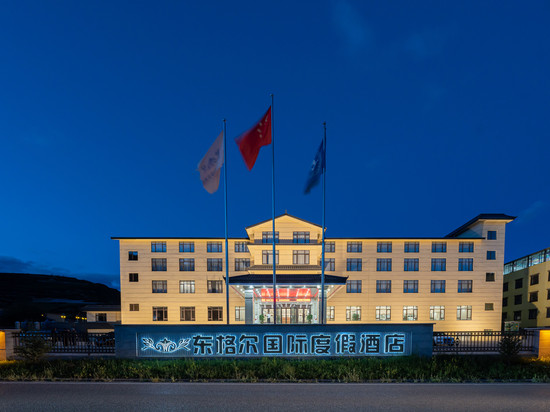 松潘东格尔国际度假酒店