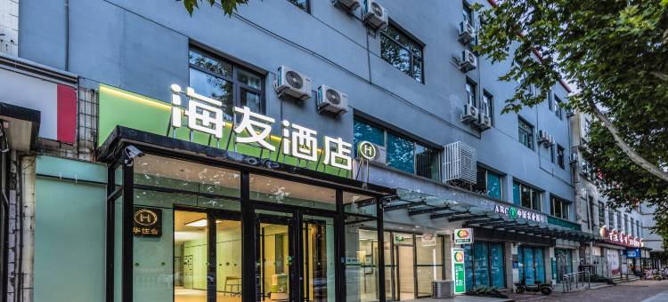 海友酒店(天津胜利大街静海县医院店)图片