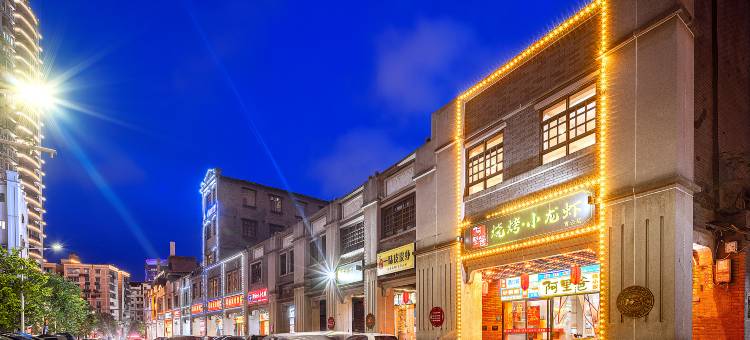 尚程酒店(柳州五星步行街店)图片