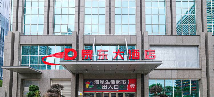 泉东大酒店(泉州市政府丰海路店)图片