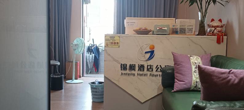 锦枫行政公寓(深圳福田下沙地铁站店)图片