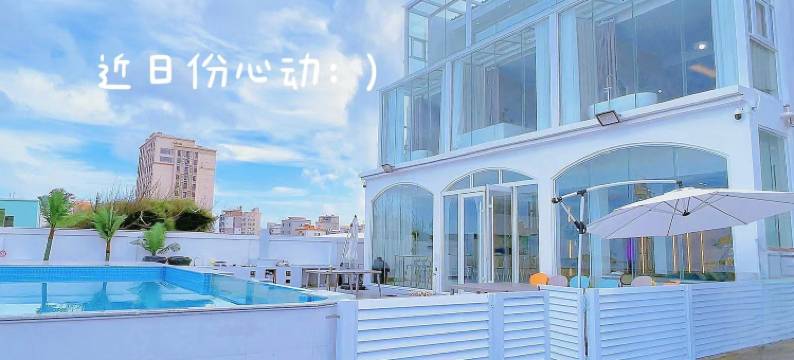 双月湾遇见海美墅图片