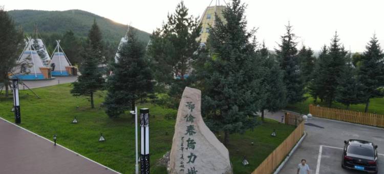 鄂伦春宾馆图片