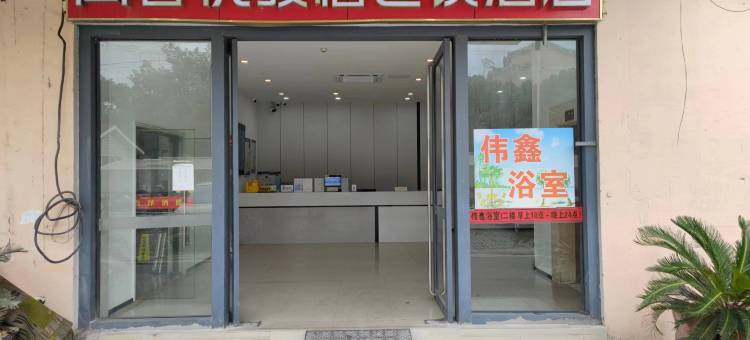 尚客优骏怡连锁酒店(苏州工业园区车坊店)图片