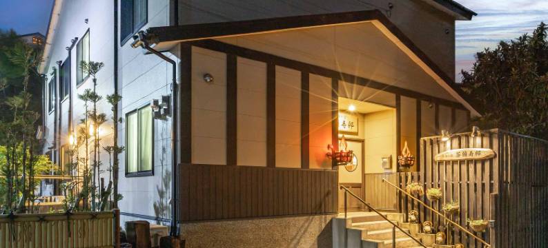 宇治之宿 茶愿寿邸(ADD-Hostel Uji Cha-Gan-ju-Tei)图片