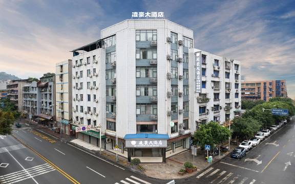 珙县凌豪大酒店(巡场镇店)